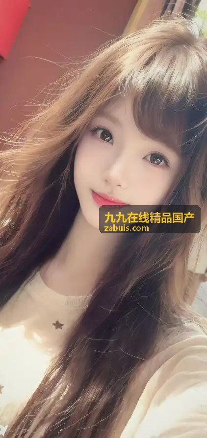 九九在线精品国产新品展示